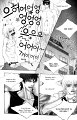 The Summit v05 c02 pg029